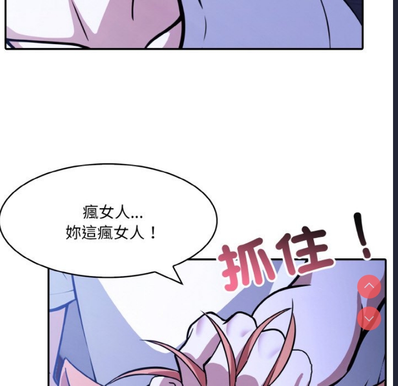 异世界骑士团长