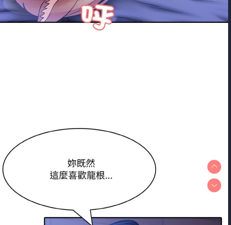 异世界骑士团长