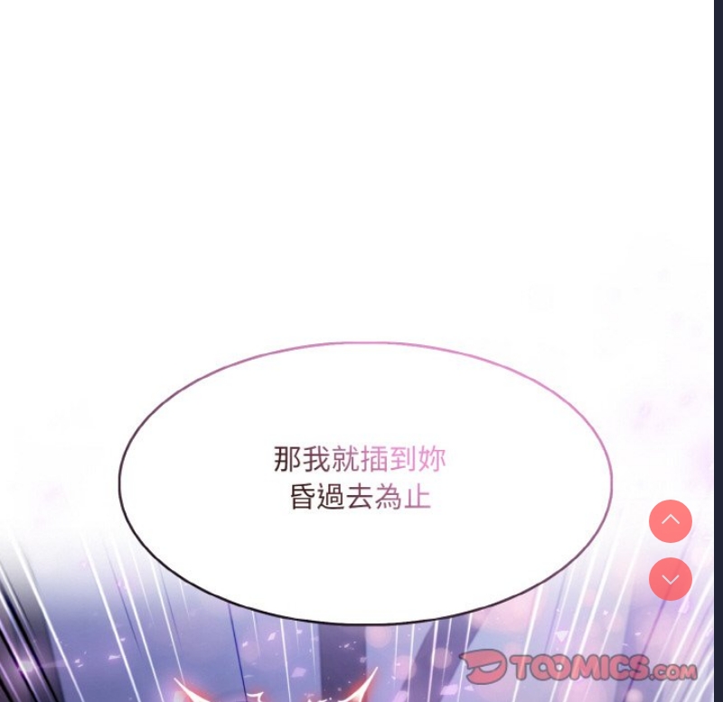 异世界骑士团长