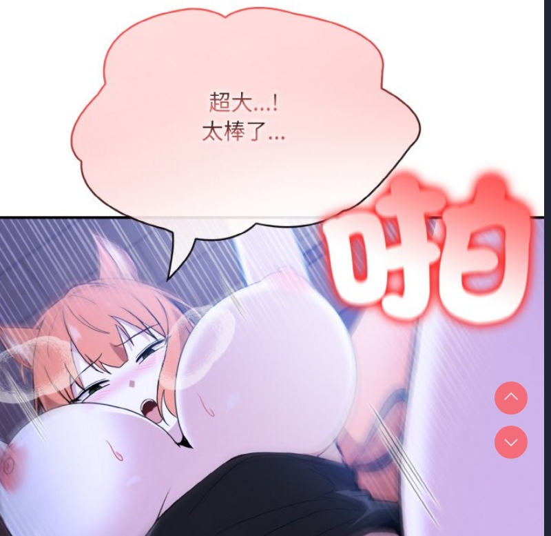 异世界骑士团长