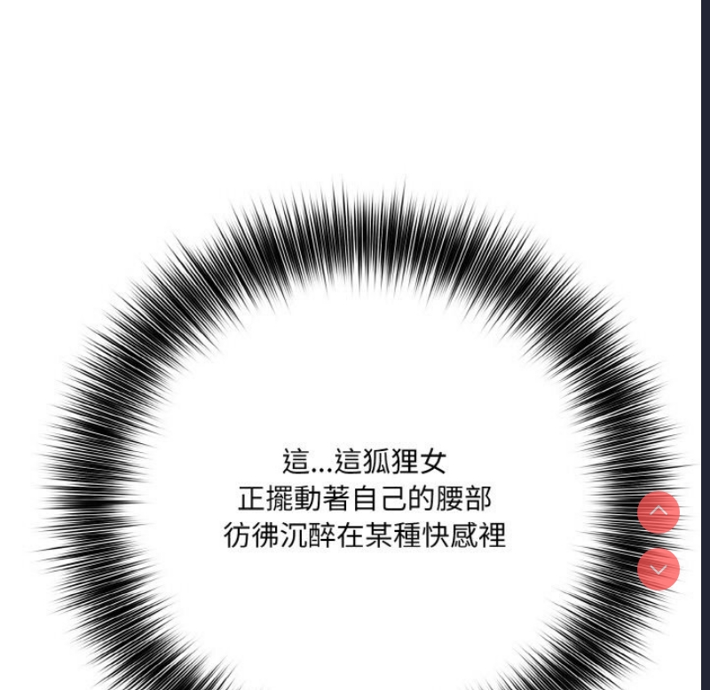 异世界骑士团长