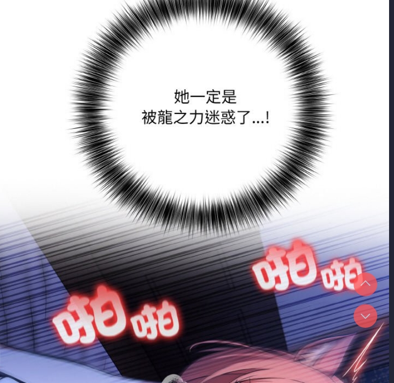 异世界骑士团长