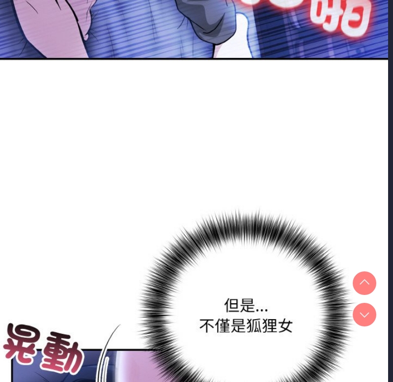 异世界骑士团长