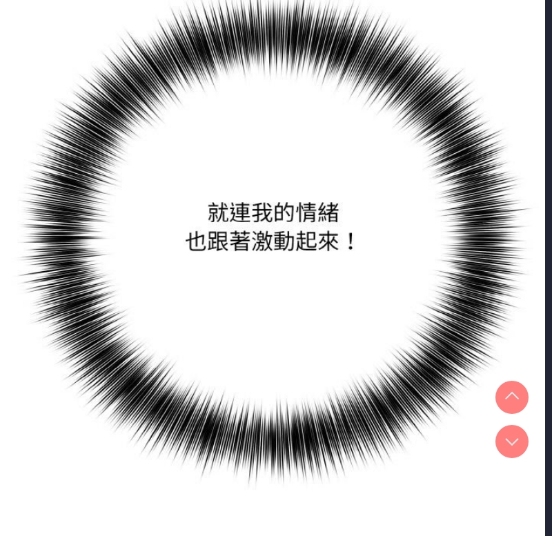 异世界骑士团长