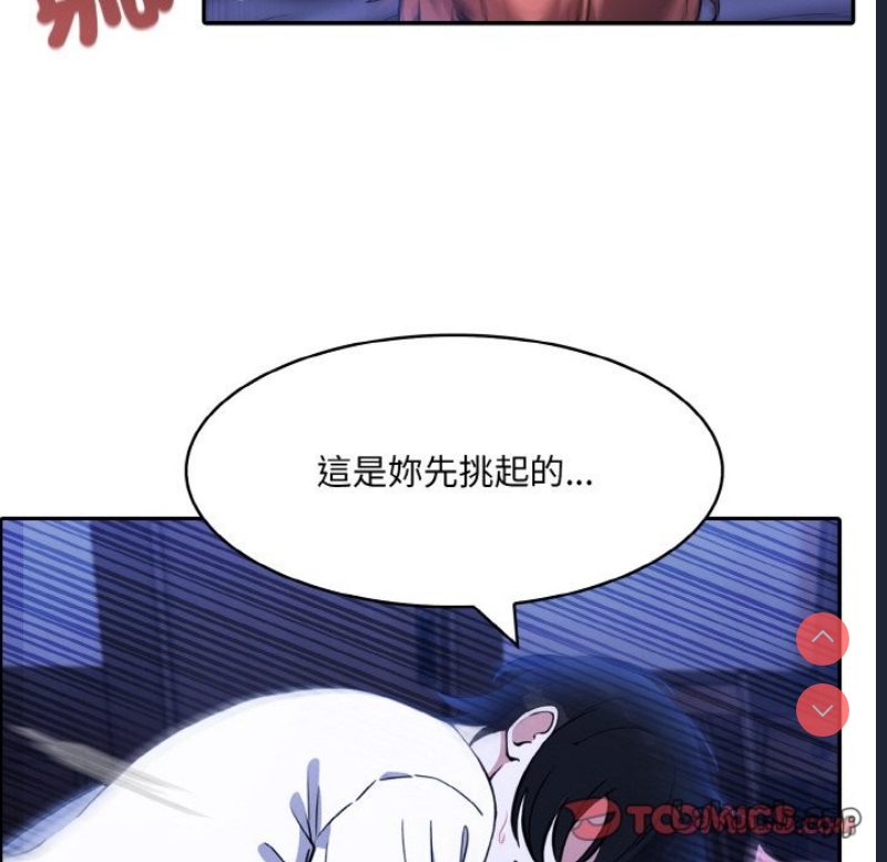 异世界骑士团长
