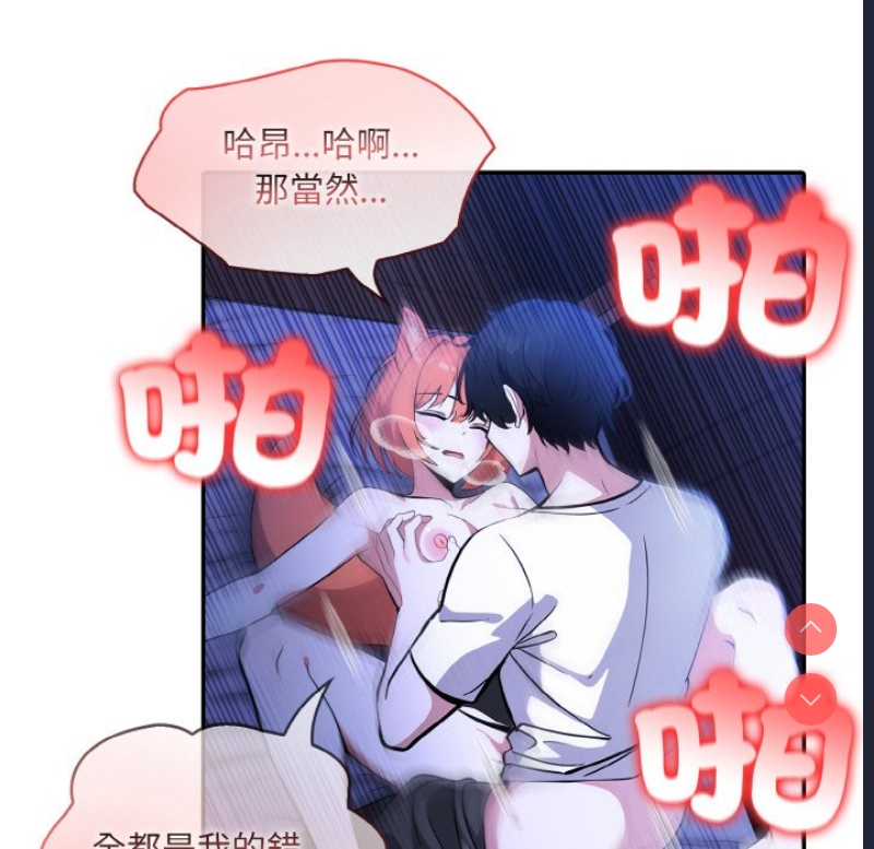 异世界骑士团长