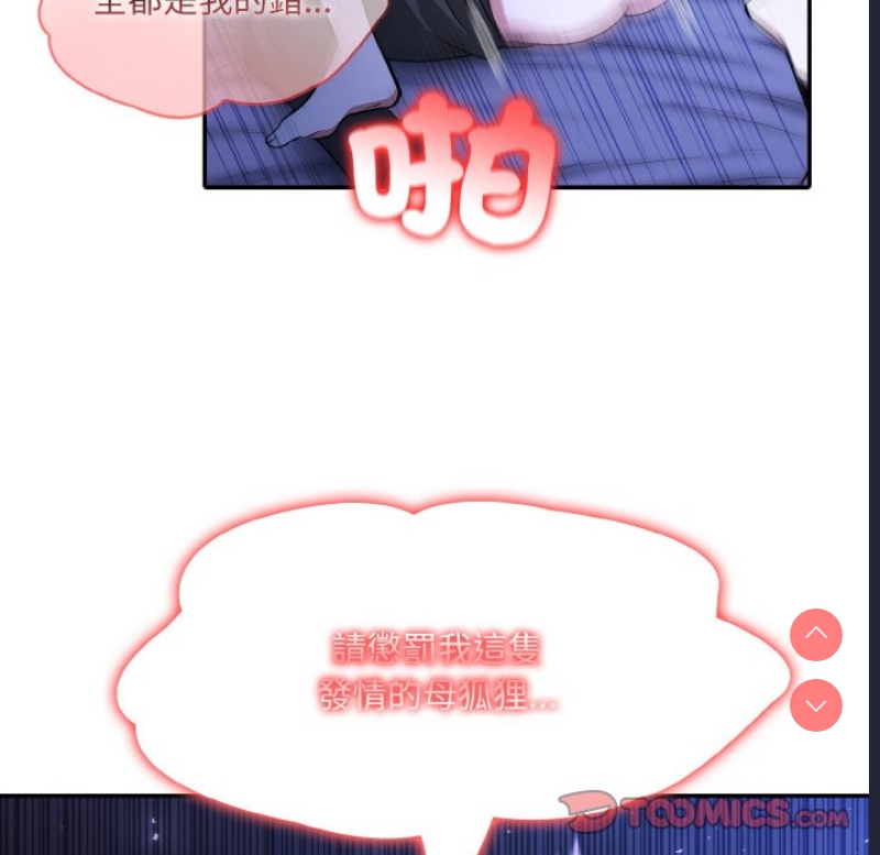异世界骑士团长