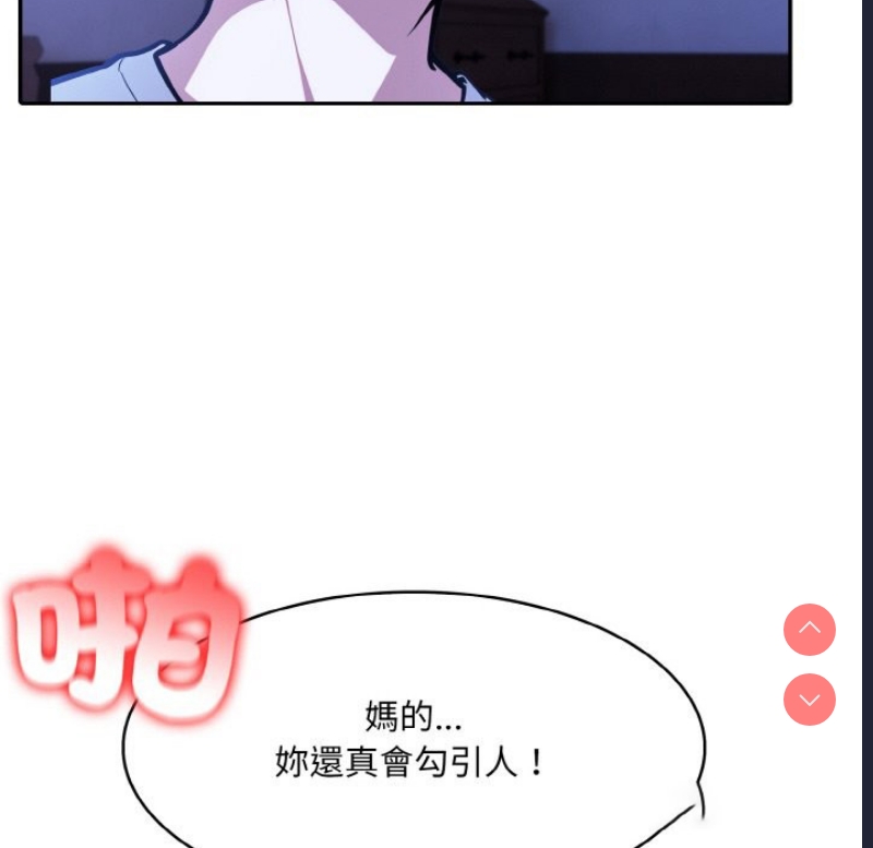 异世界骑士团长