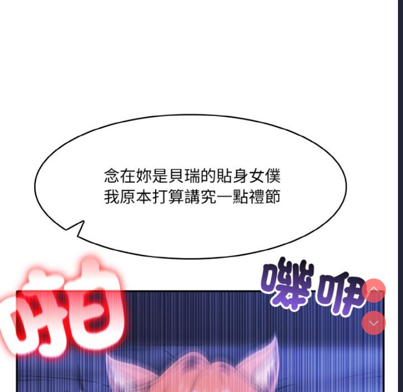 异世界骑士团长