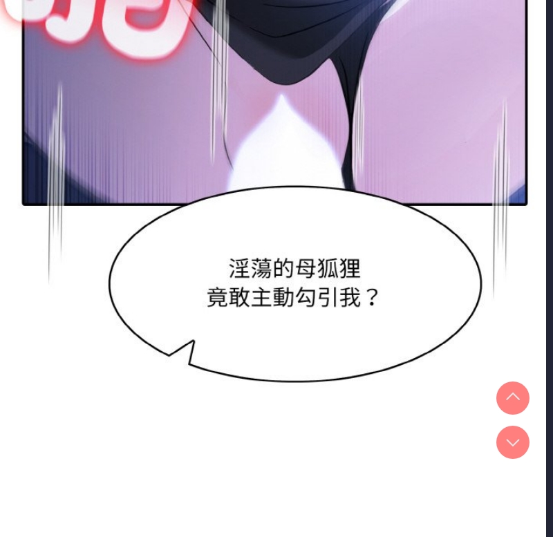 异世界骑士团长