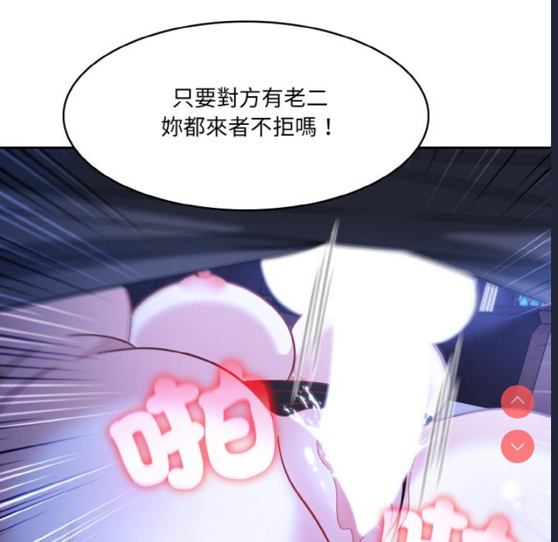 异世界骑士团长