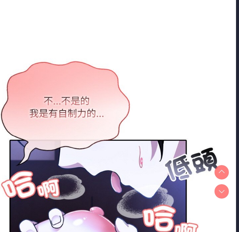 异世界骑士团长