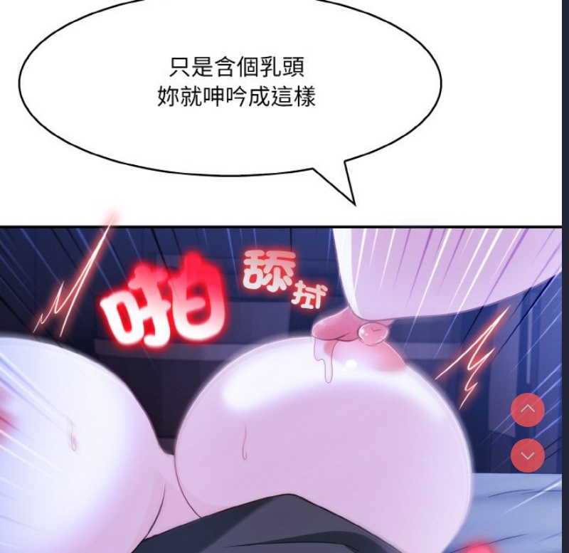 异世界骑士团长