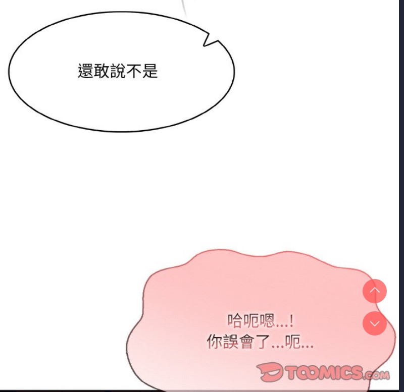 异世界骑士团长