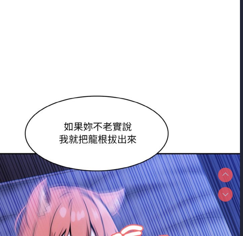 异世界骑士团长