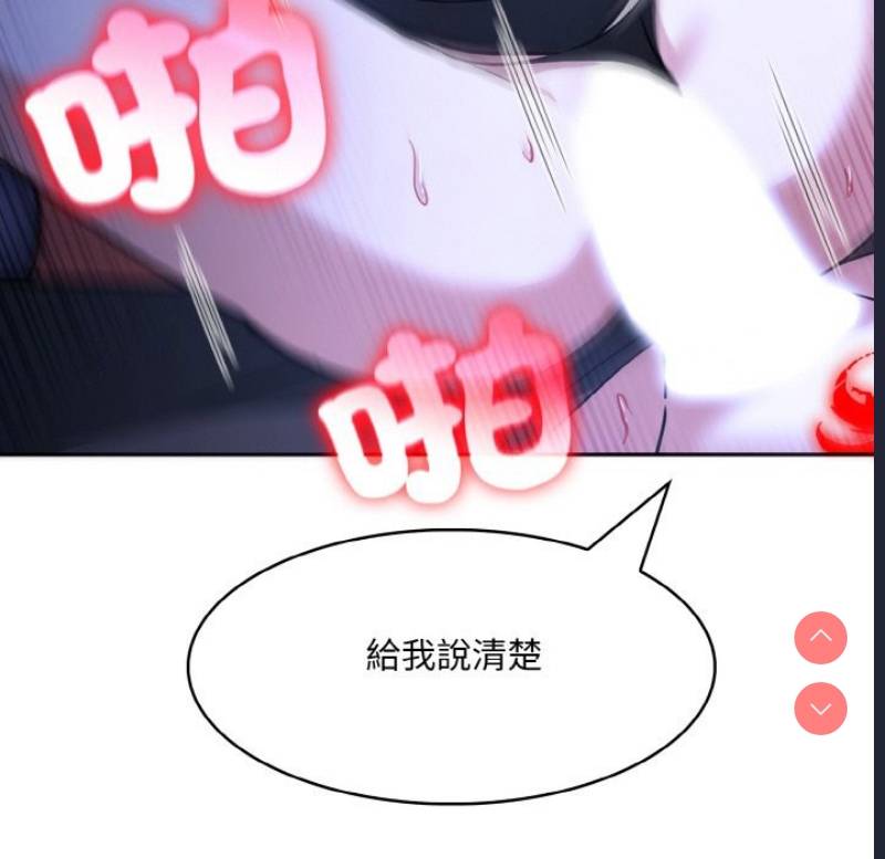 异世界骑士团长