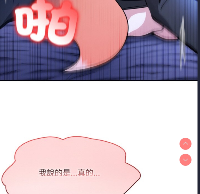 异世界骑士团长