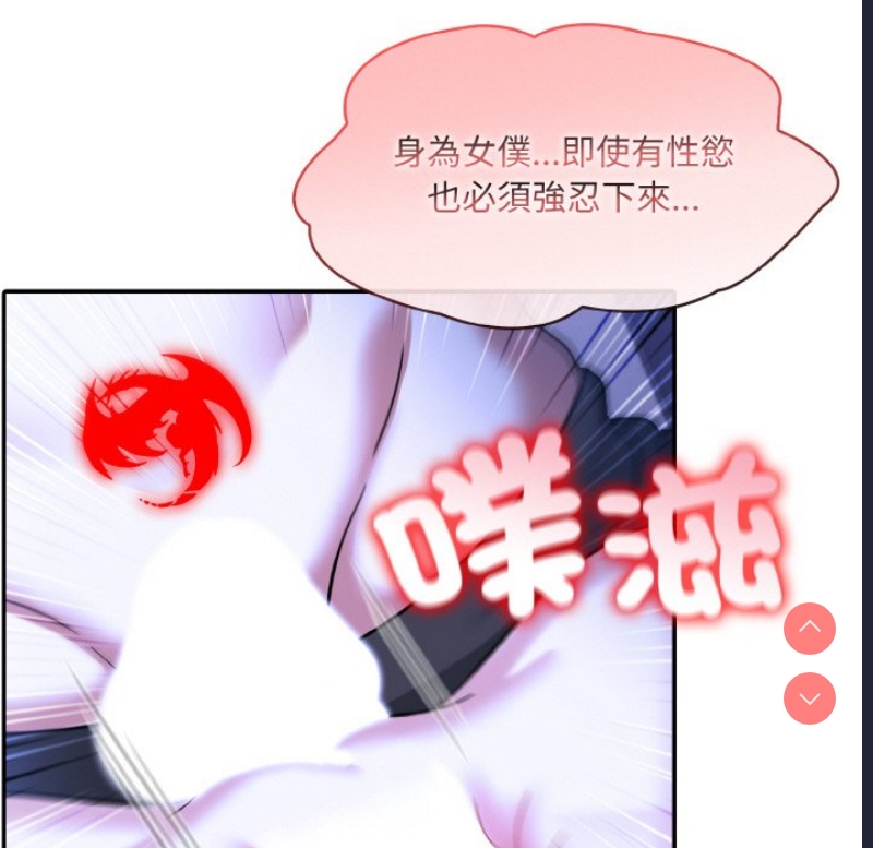 异世界骑士团长