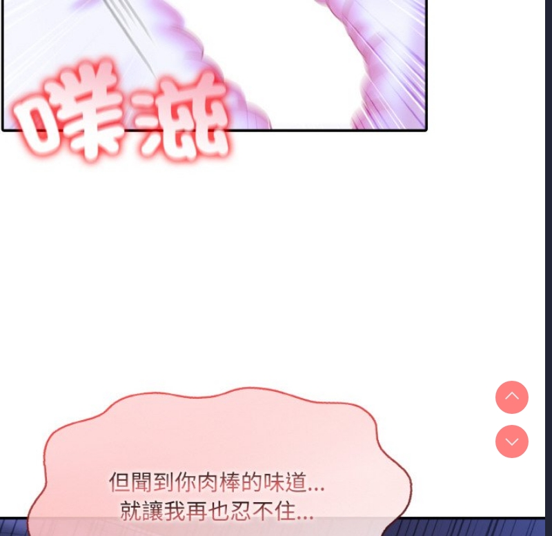 异世界骑士团长