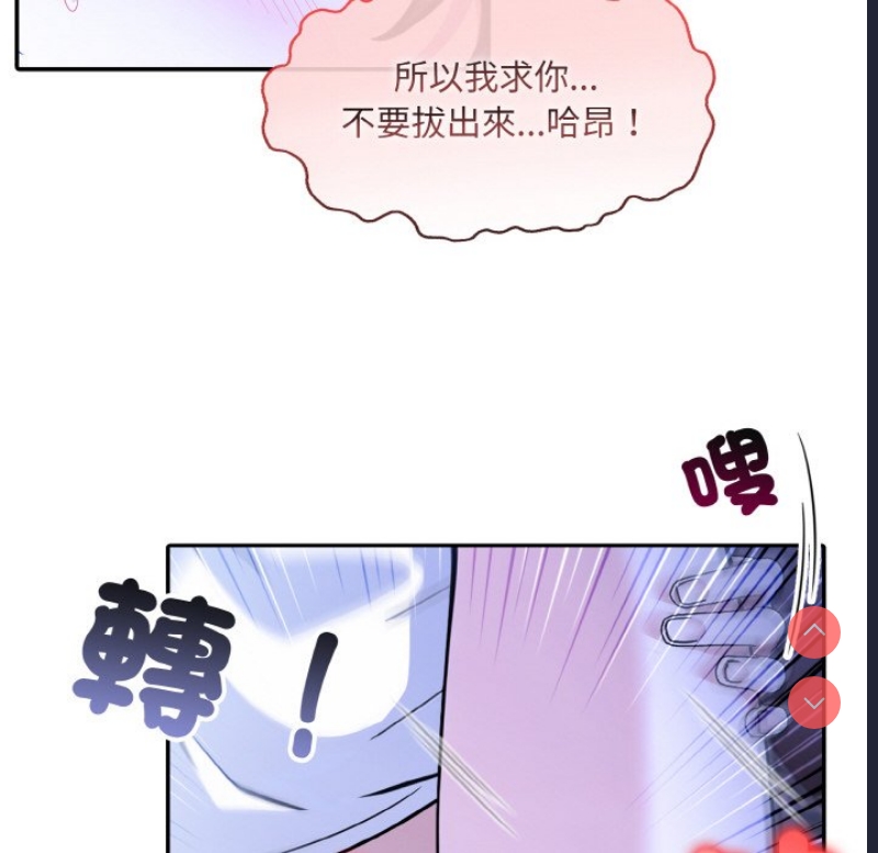 异世界骑士团长