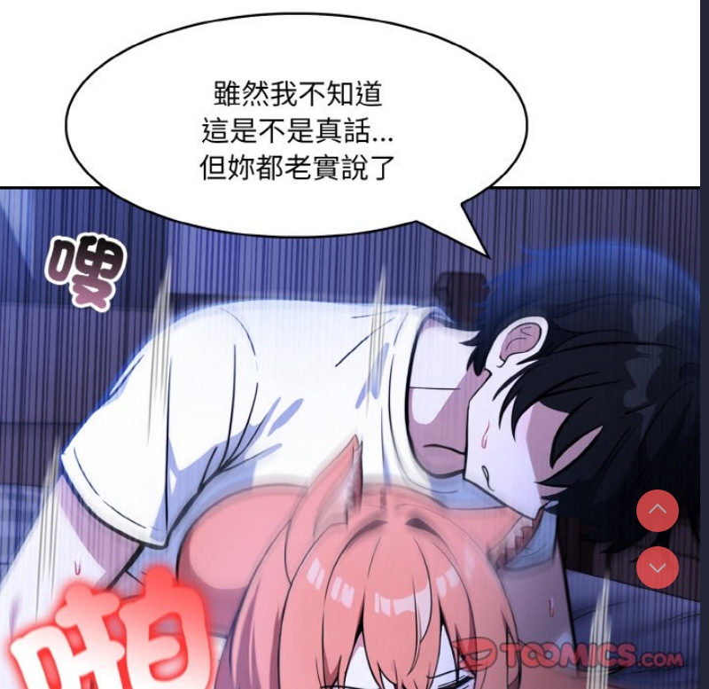 异世界骑士团长