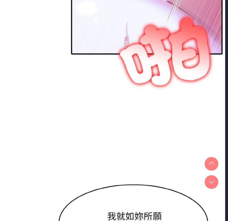 异世界骑士团长