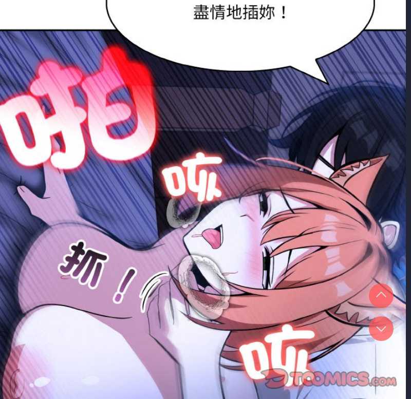 异世界骑士团长