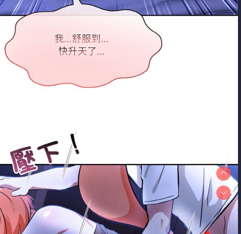 异世界骑士团长