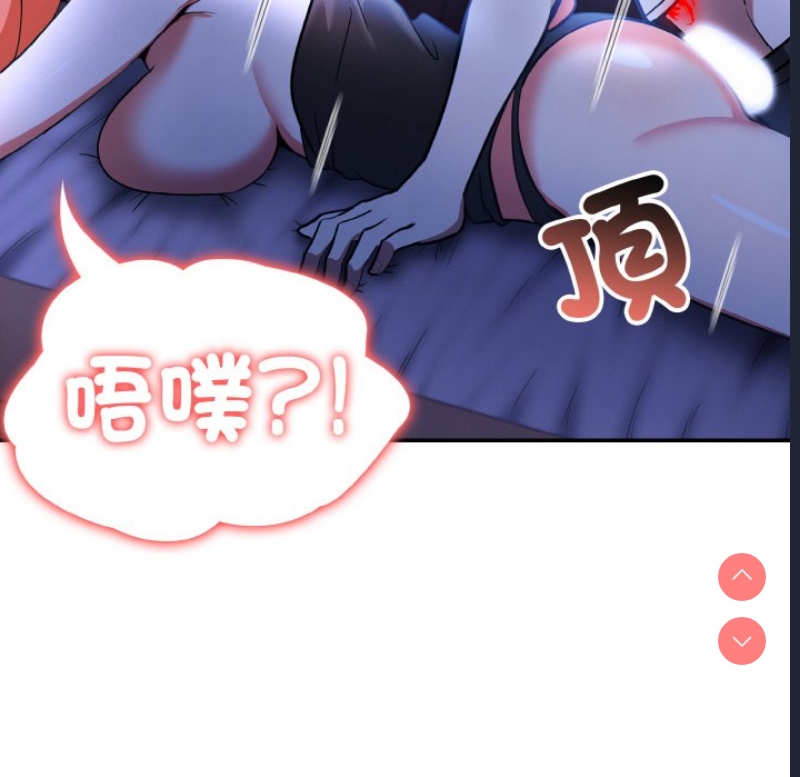 异世界骑士团长