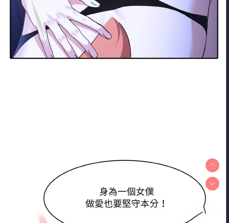 异世界骑士团长