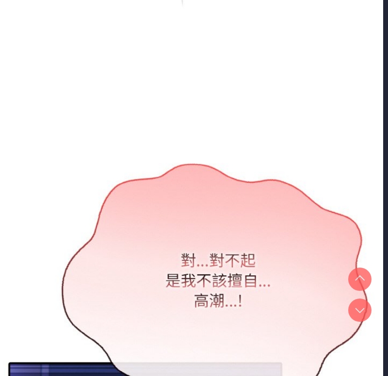 异世界骑士团长