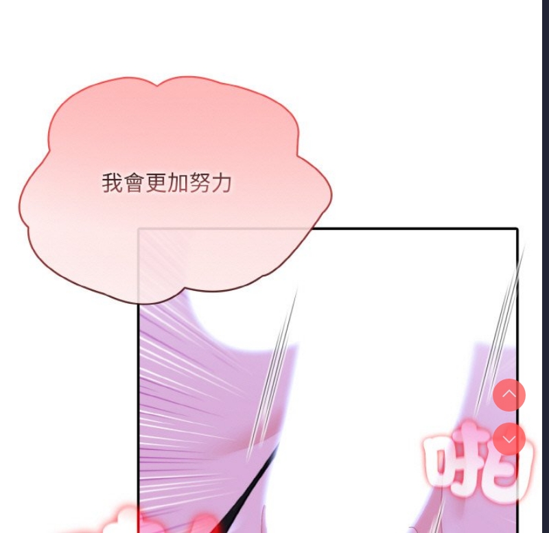 异世界骑士团长