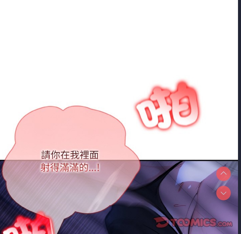 异世界骑士团长