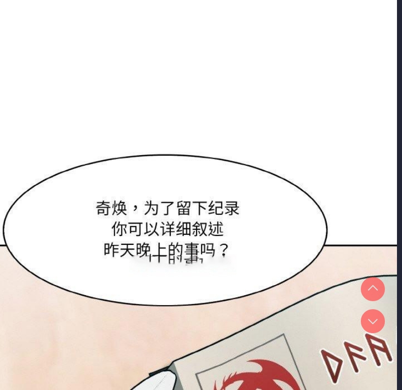 异世界骑士团长