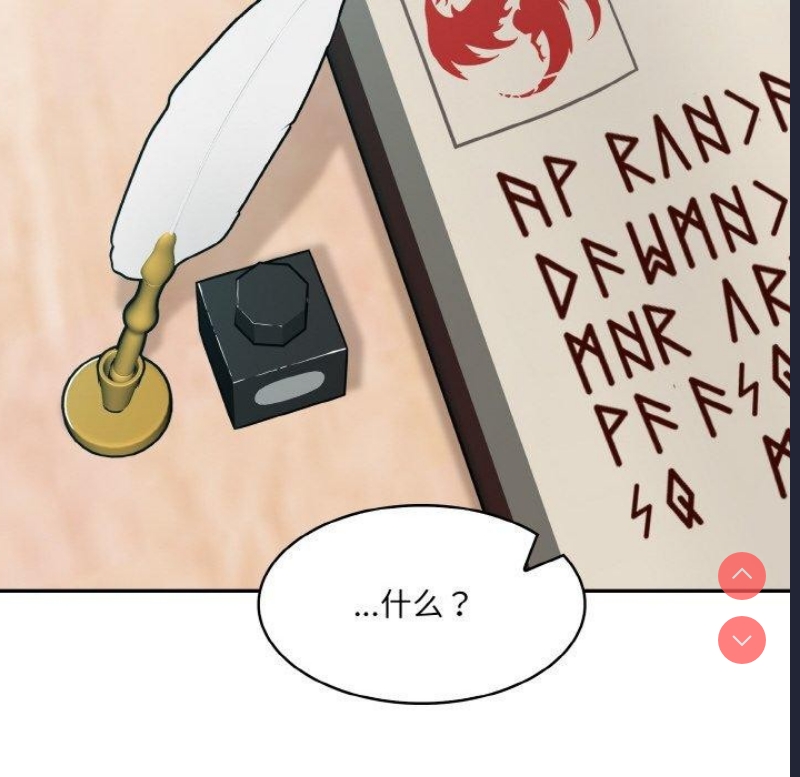 异世界骑士团长