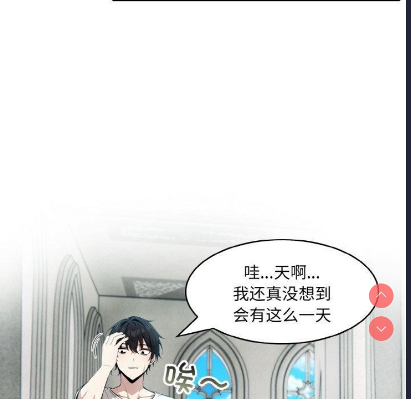 异世界骑士团长