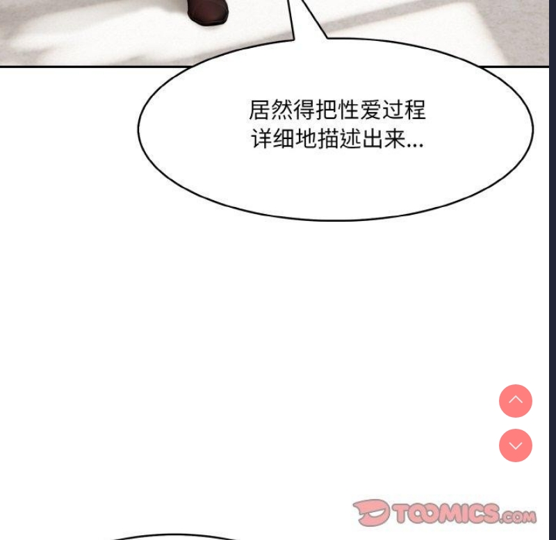 异世界骑士团长