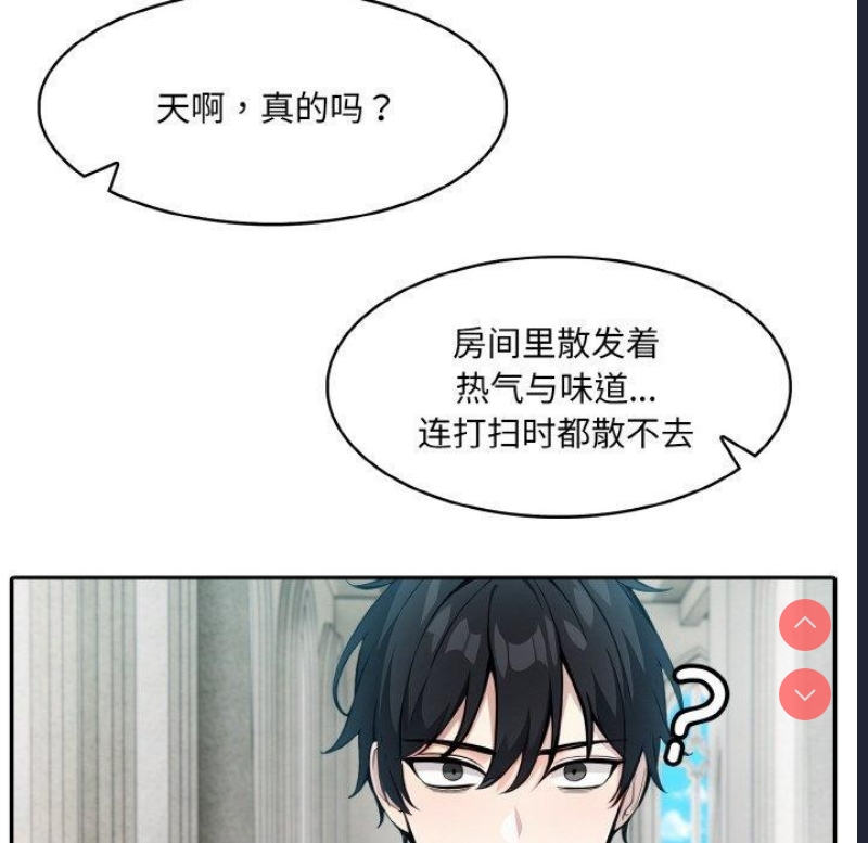 异世界骑士团长