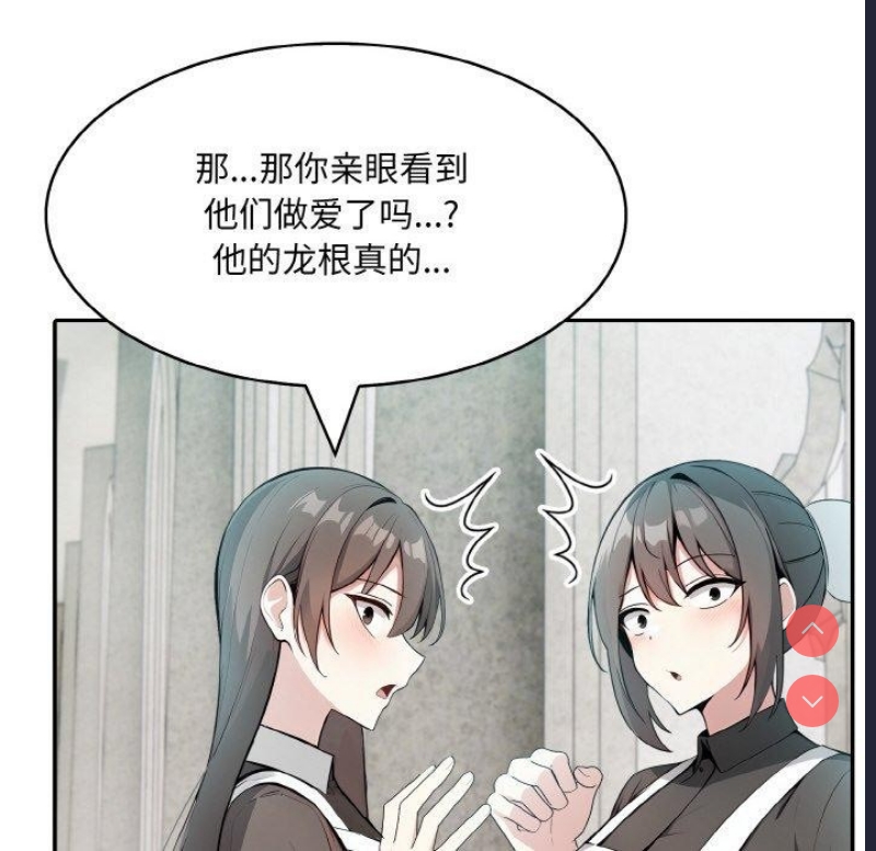 异世界骑士团长