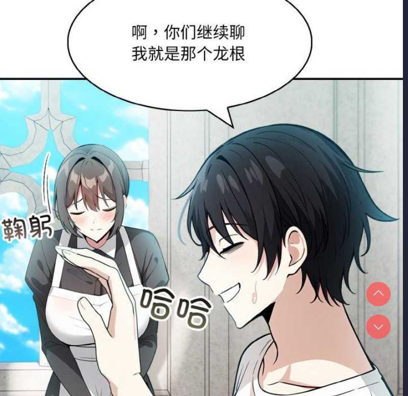 异世界骑士团长
