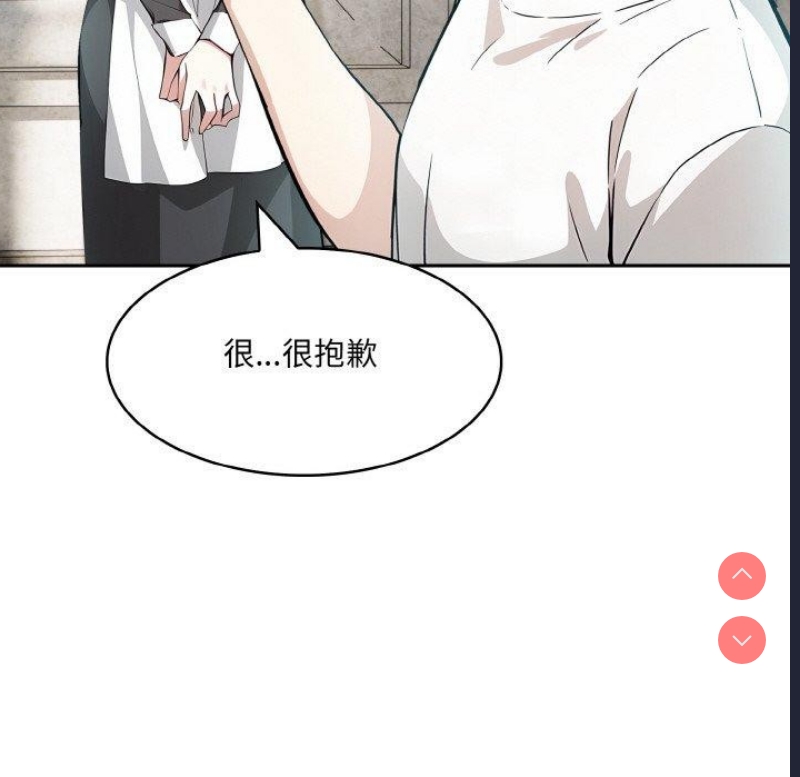 异世界骑士团长