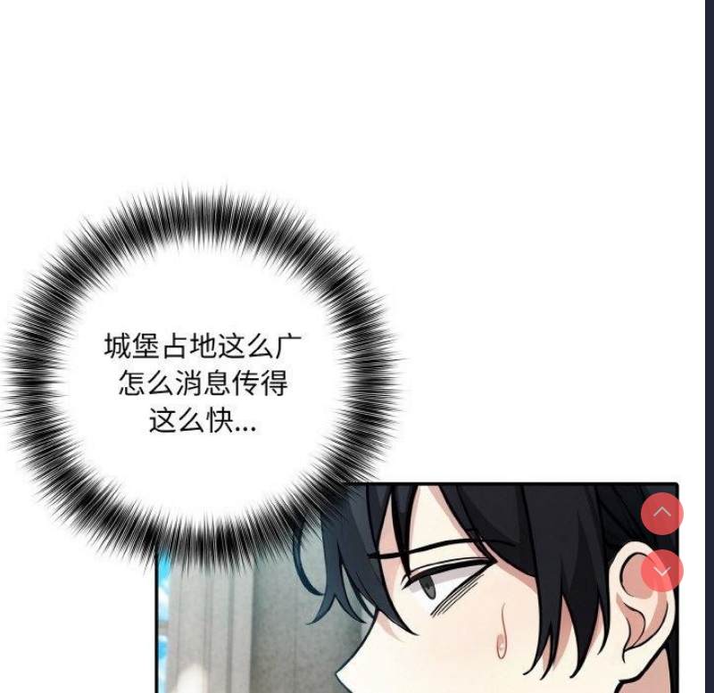 异世界骑士团长