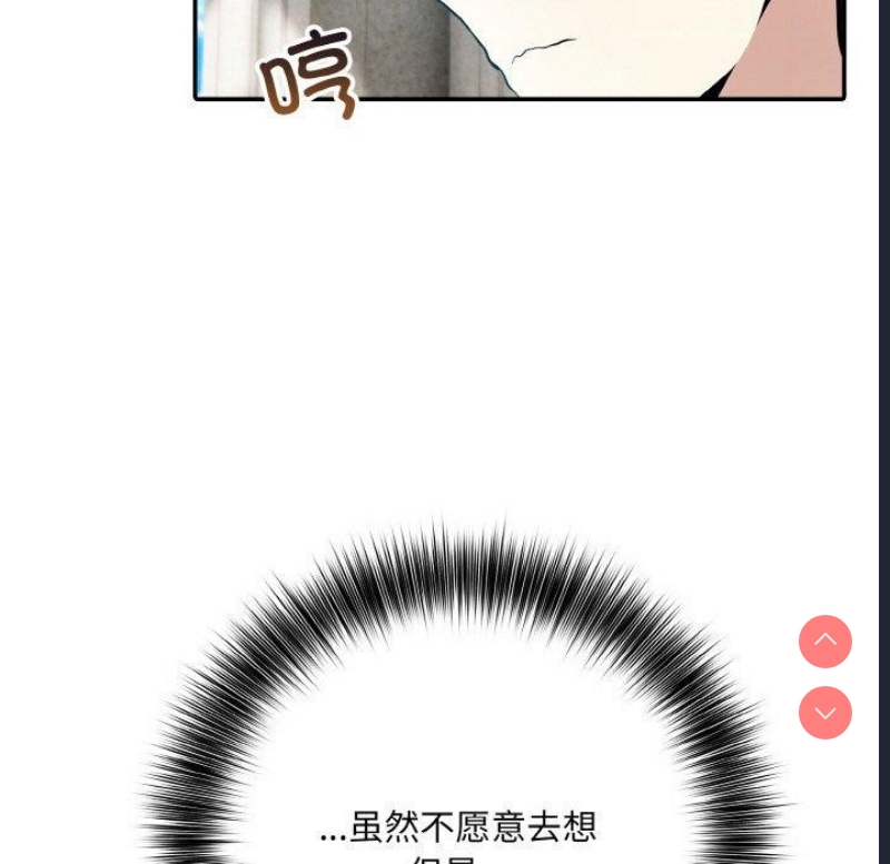 异世界骑士团长