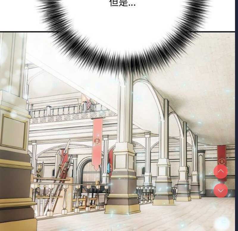 异世界骑士团长