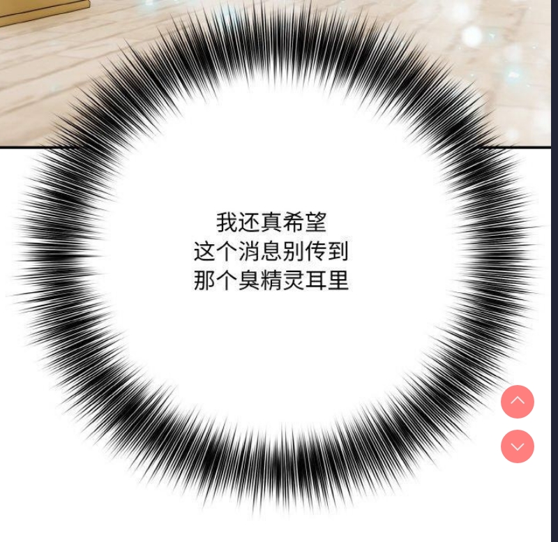 异世界骑士团长