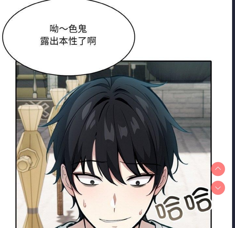 异世界骑士团长