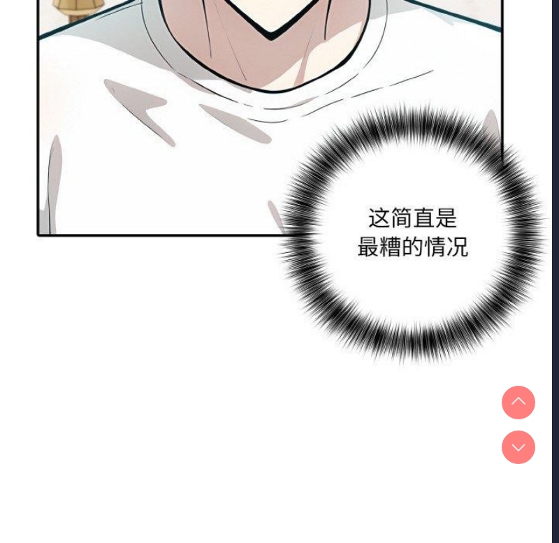 异世界骑士团长