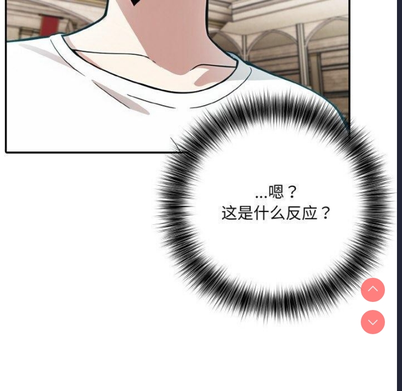 异世界骑士团长