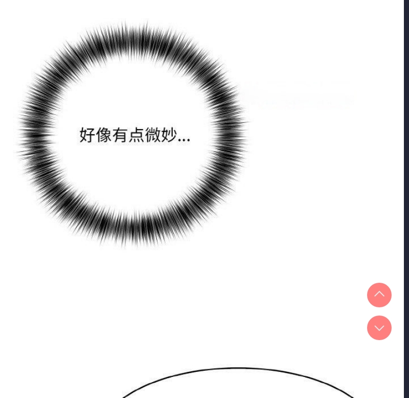 异世界骑士团长