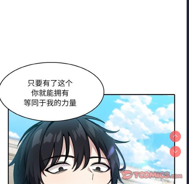 异世界骑士团长